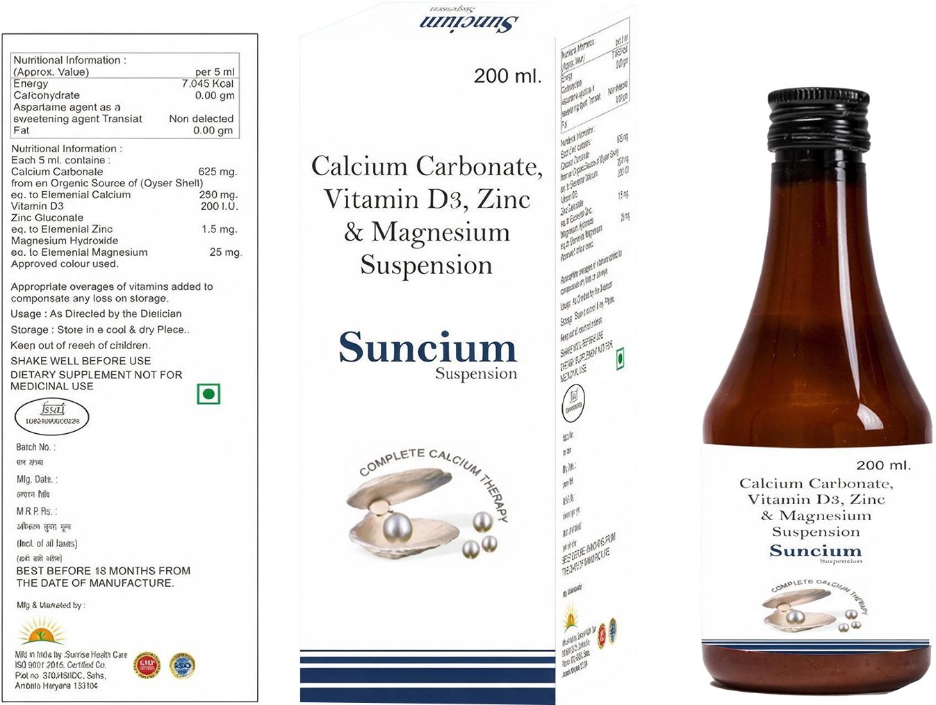 Suncium